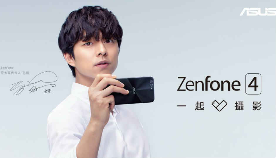 Asus teases dual camera setup on the ZenFone 4