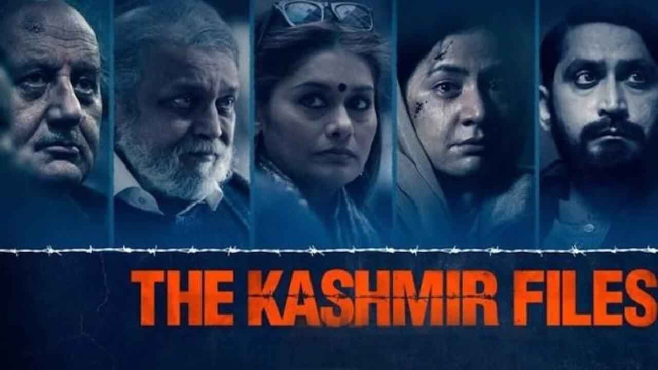 The Kashmir Files: সিনেমা রিলিজের পরেই কর মুক্তির ঘোষণা হরিয়ানা সরকারের