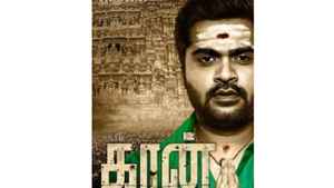 அப்கம்மிங் மற்றும் நியூ ரிலீஸ் மூவீ பத்தி  தெரியனுமா அப்போ இங்க பாருங்க