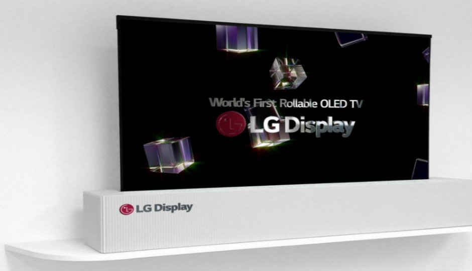 LG CES 2018 में पेश करेगा 65 इंच का फोल्डेबल OLED डिस्प्ले, स्क्रीन को रख सकते है मोड़ कर
