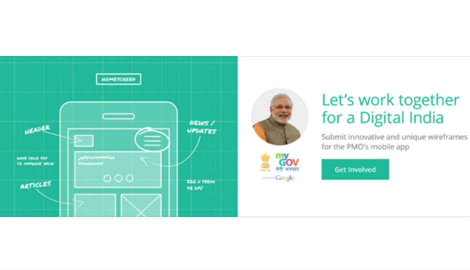 Five teams shortlisted by MyGov for developing the PMO app