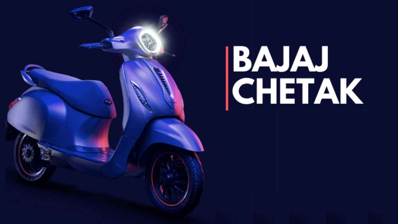 ചേതക് Electric Scooter പുറത്തിറക്കാനൊരുങ്ങി Bajaj