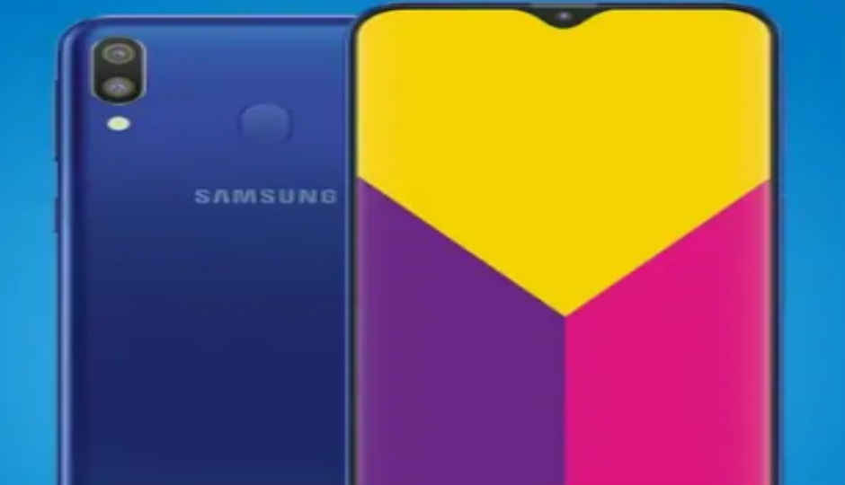 Specs comparison: Samsung Galaxy M20 vs Samsung Galaxy M30