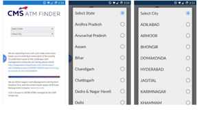 మీకు దగ్గరిలో ఏ atm లో కాష్ ఉంది ఎంత cash ఉంది, లైన్ లో ఎంతమంది ఉన్నారు అని తెలిపే యాప్స్/సర్వీసెస్ [NOV 17]