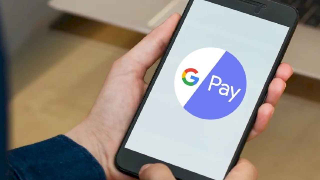 Google Pay: एक दिन में कितनी ट्रांजेक्शन करने देता है ऐप? जानें कैसे बढ़ाएं लिमिट