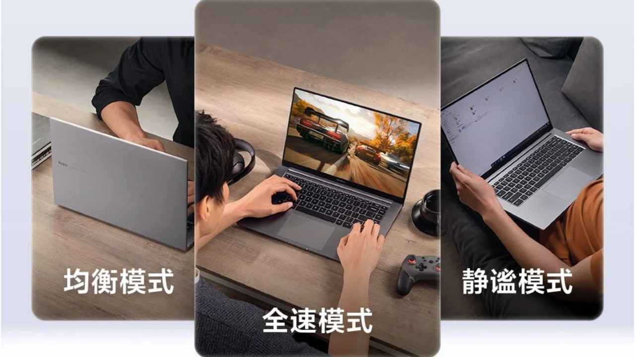 New RedmiBook teased to come with Ryzen 4000 CPU and three performance modes