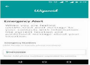 Wiperoid: हा अॅप ठरणार मोबाईल चोरीच्या गंभीर प्रश्नावर रामबाण उपाय