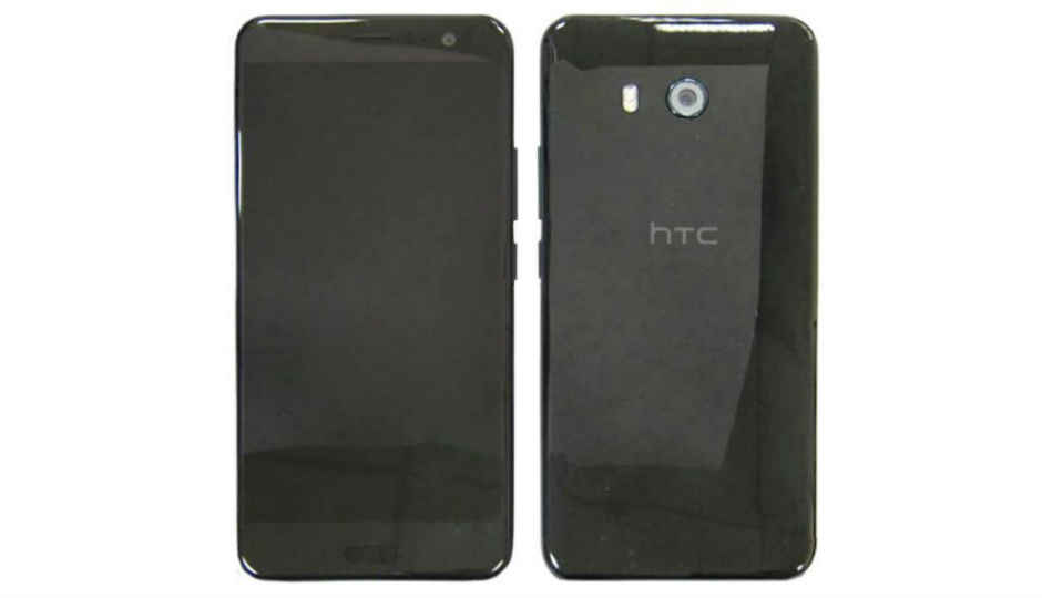 HTC U फ्लैगशिप स्मार्टफोन 15 मई को होगा लॉन्च