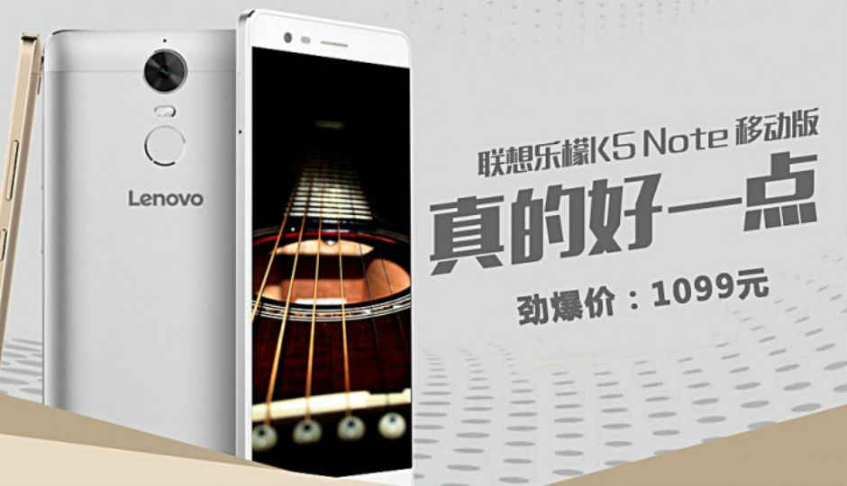 Lenovo K5 Note powered by MediaTek Helio P10 launched in China