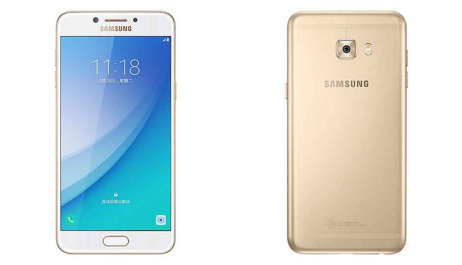 Samsung Galaxy C5 Pro launched with 5.2-inch display, Snapdragon 625