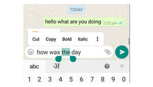 Whatsapp யில் இந்த மிக சிறந்த  அம்சம், சத்யமாகவே இது எல்லாருக்கும் தெரிய வாய்ப்பே இல்லை.