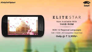 4000 രൂപയ്ക്ക് താഴെ വാങ്ങിക്കാവുന്ന 4G സ്മാർട്ട് ഫോണുകൾ