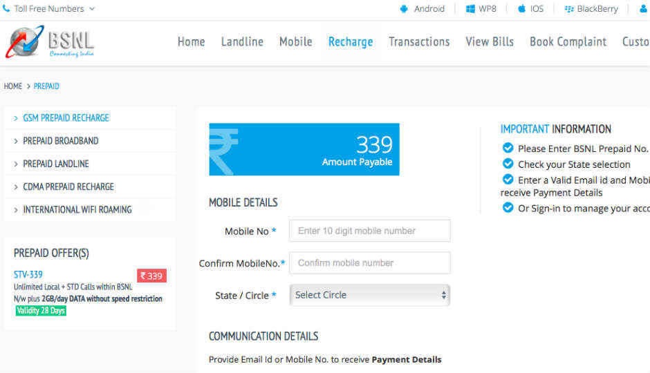 BSNL revises STV-339 plan to offer 3GB data per day: Report