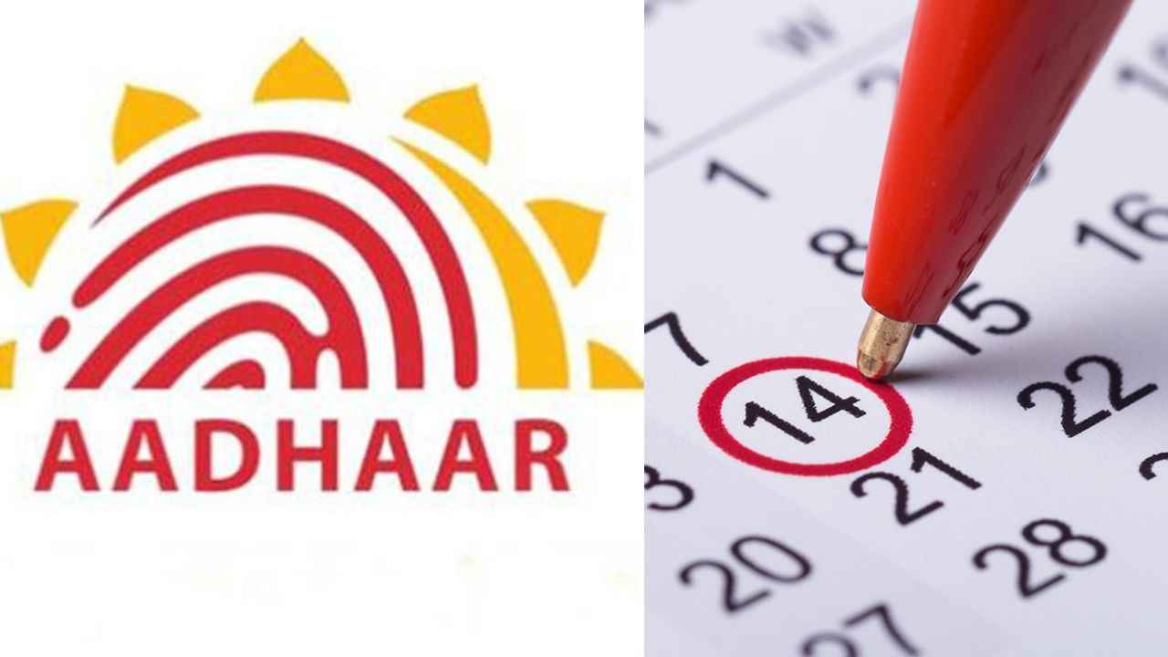 How to apply for Blue Aadhaar Card: All details here - Hindustan Times