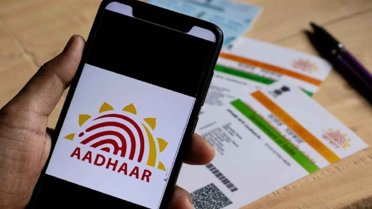 UIDAI ने दिया 3 महीने का समय, फ्री में अपडेट करें अपने आधार डिटेल्स, ऑनलाइन प्रोसेस देखें