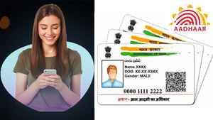మీ ఆధార్ కార్డ్ ను జూన్ 14 లోపు అప్డేట్ చేసుకుంటే ఈ లాభం పొందవచ్చు.!