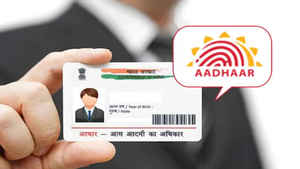 Aadhaar റേഷൻ കാർഡുമായി ബന്ധിപ്പിച്ചിട്ടുണ്ടോ? Onlineൽ എങ്ങനെ?