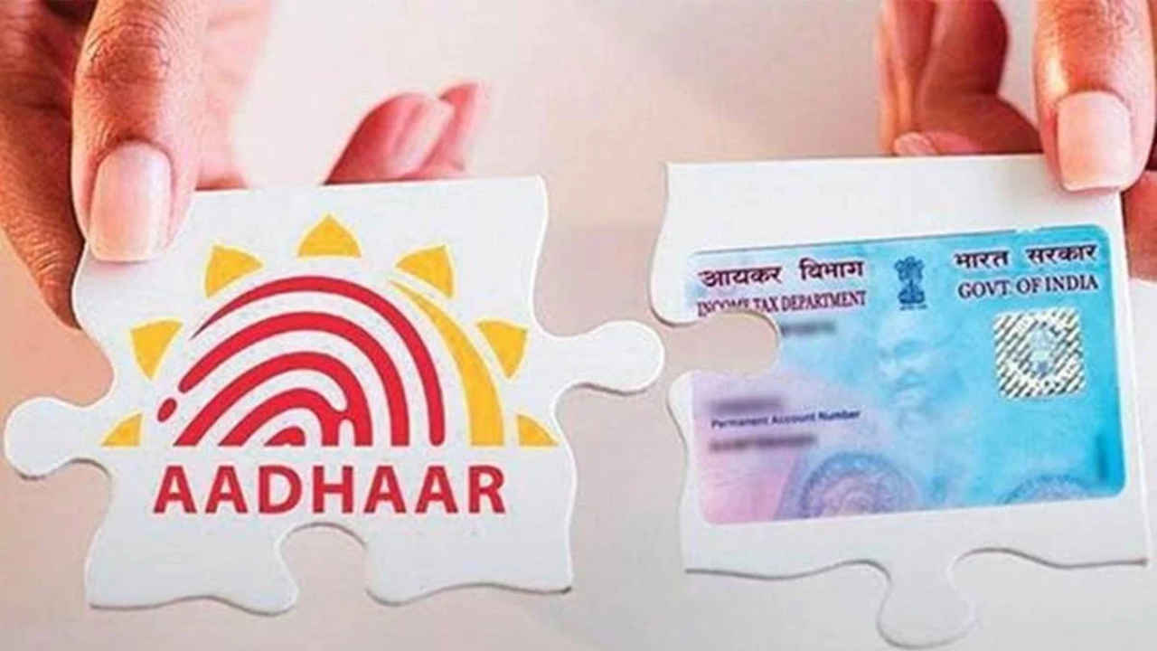 PAN-Aadhaar Linking Deadline: 30 जून से पहले PAN कार्ड को आधार से नहीं किया लिंक, तो आ खड़ी होंगी ये मुश्किलें, देखें पूरा लिंकिंग प्रोसेस