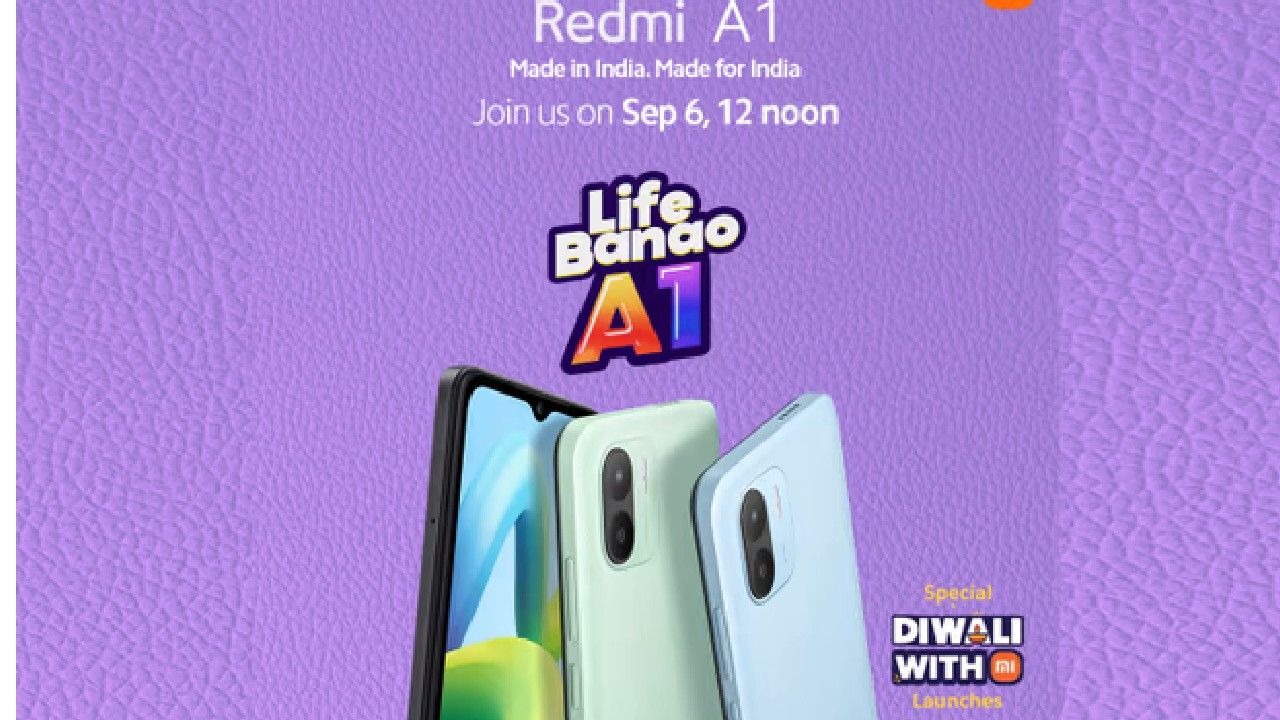அடுத்த வாரம் அறிமுகமாக இருக்கும் Redmi A1 குறைந்த விலையில் இருக்கும்.