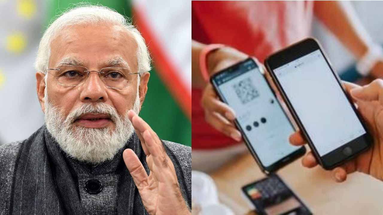 PM Modi Hailed UPI Crossing 6 Billion Transactions In July, Highest Ever In One Month | Digit