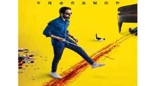 सस्ते बजट में बनी इन फिल्मों ने की है करोड़ों की कमाई, महंगी से महंगी फिल्मों को छोड़ा पीछे