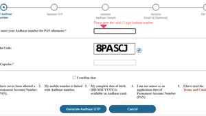 ఆధార్ కార్డ్ ఉంటే చాలు!! పది నిముషాల్లో ఖర్చు లేకుండా PAN కార్డ్