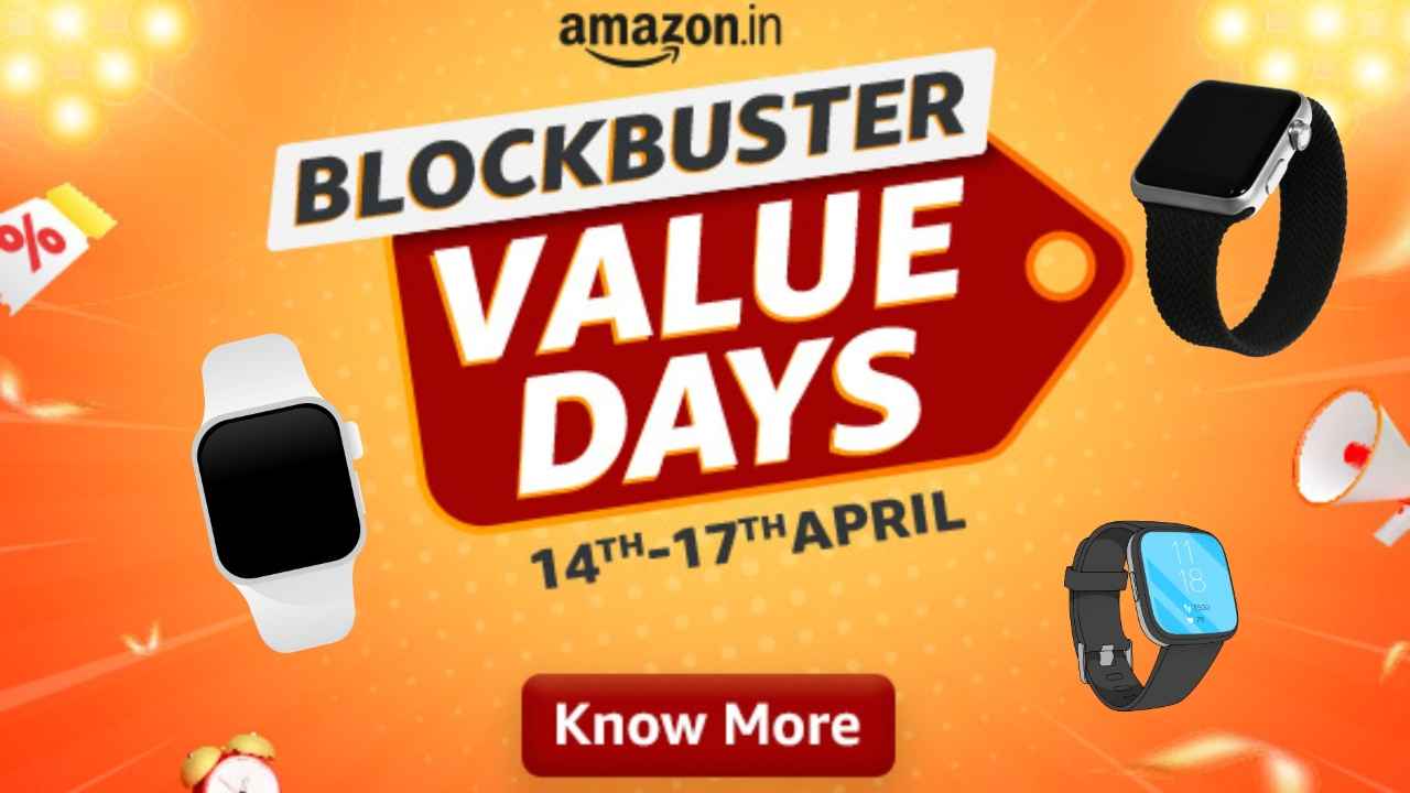 Amazon Blockbuster Value Days Sale में सस्ते में मिल रही हैं ये 5 स्मार्टवॉच, देखें लिस्ट