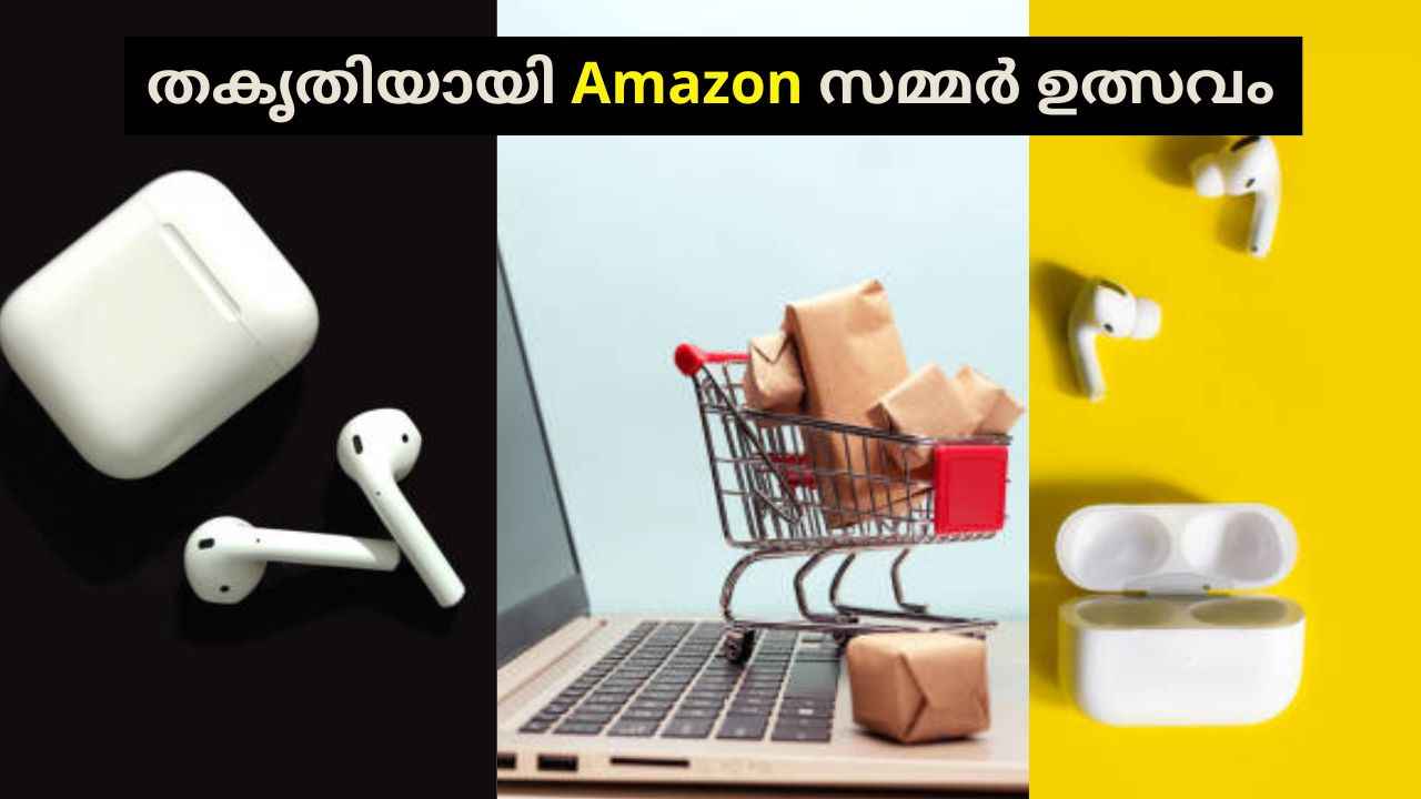 Amazonൽ ഏറ്റവും വിലക്കുറവിൽ വയർലെസ് ഇയർബെഡ്സും നെക്ക്ബാൻഡുകളും