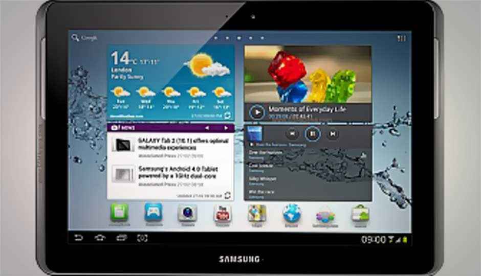 samsung tablet 12000 rs