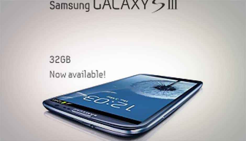 Samsung launches 32GB Galaxy S III in India for Rs. 41,500