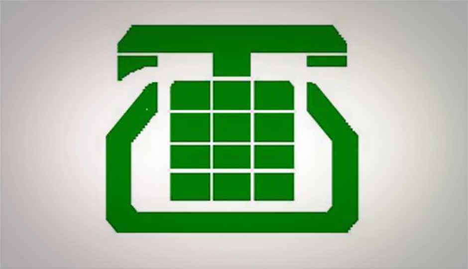Now apply for MTNL landline, broadband and mobile connection via SMS
