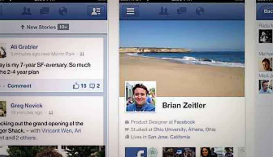 Facebook for iOS updated to version 5.1; brings in new features