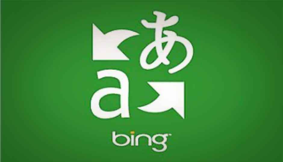 Bing Translate brings realtime translation to Windows Phone 8 devices