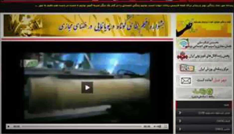 Iran launches YouTube-like video-sharing site, Mehr