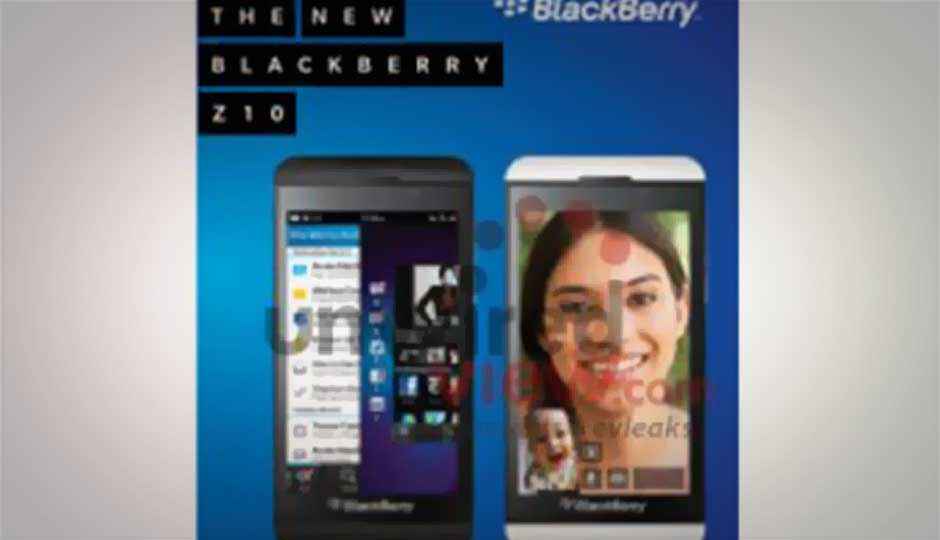 BlackBerry Z10 to be the first BlackBerry 10 phone?