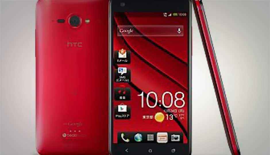 HTC Butterfly expected to launch in January-end in India, for Rs. 44,000