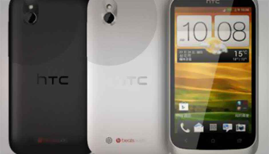 HTC unveils Desire U budget ICS phone with 4-inch display