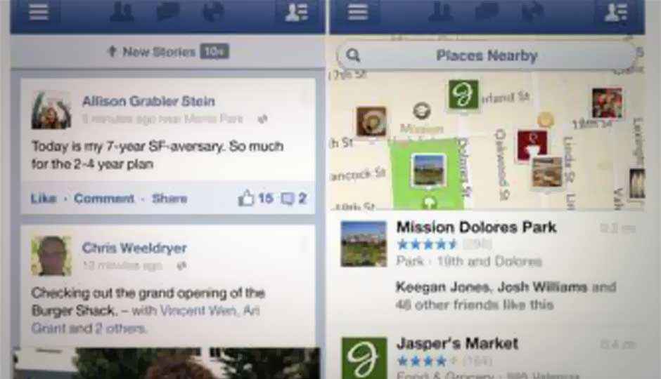 Facebook for iOS updated with video recording and voice messaging