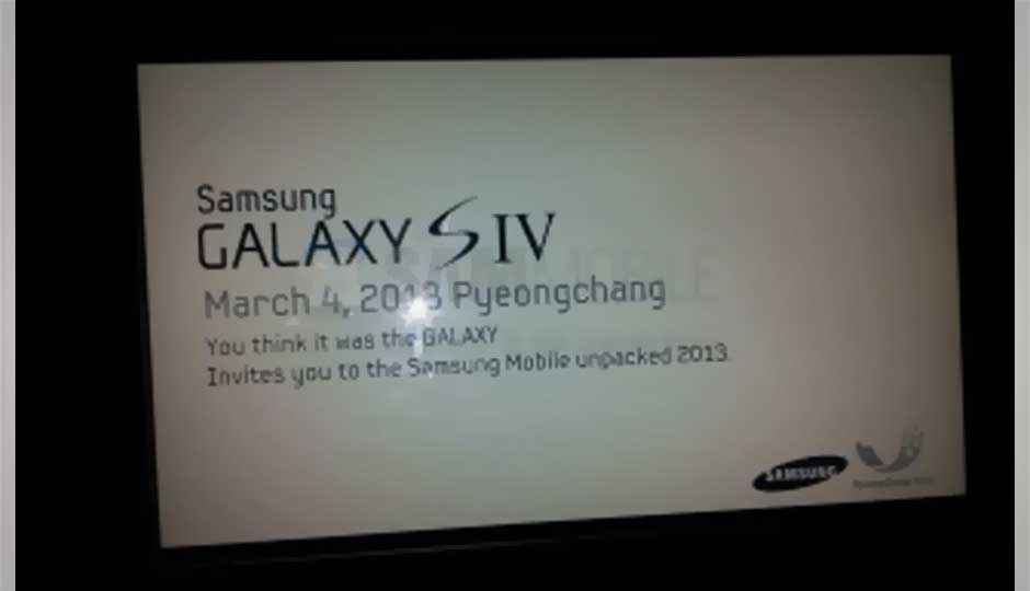 Samsung may announce Galaxy S IV on March 15, expected to go on sale in April