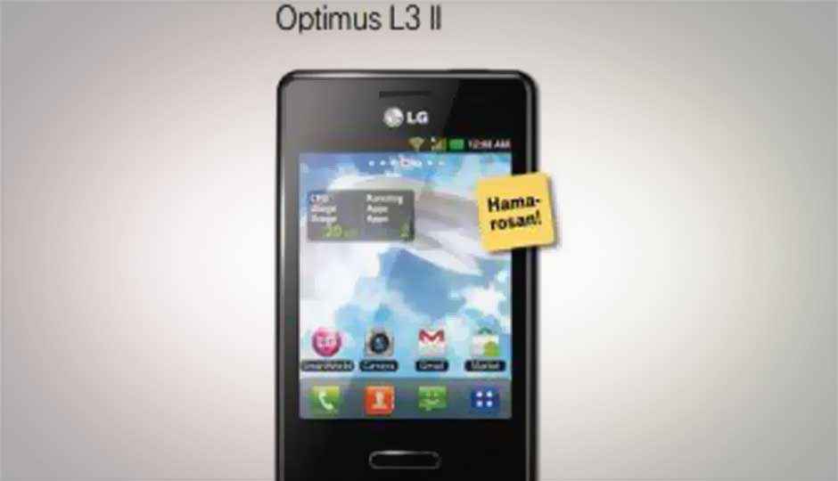 LG Optimus L3 II, L5 II and L7 II leak ahead of official MWC announcement
