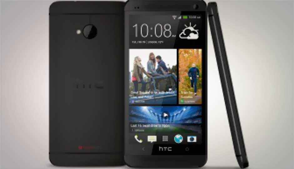 HTC One officially unveiled