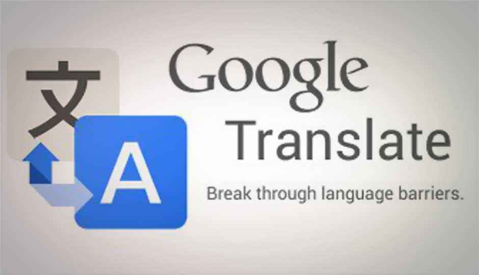 Google Translate for Android adds offline translation option