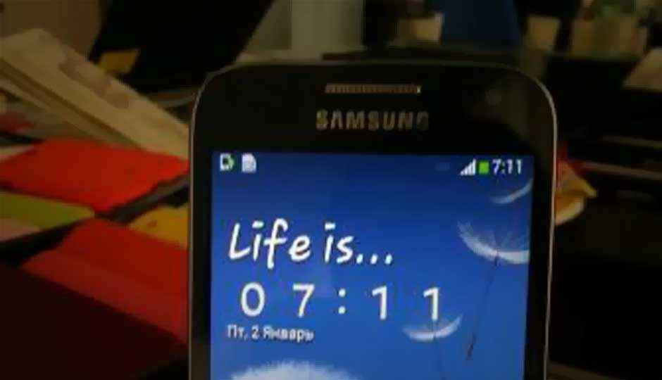 Samsung to unveil Galaxy S4 Mini this week: Reports