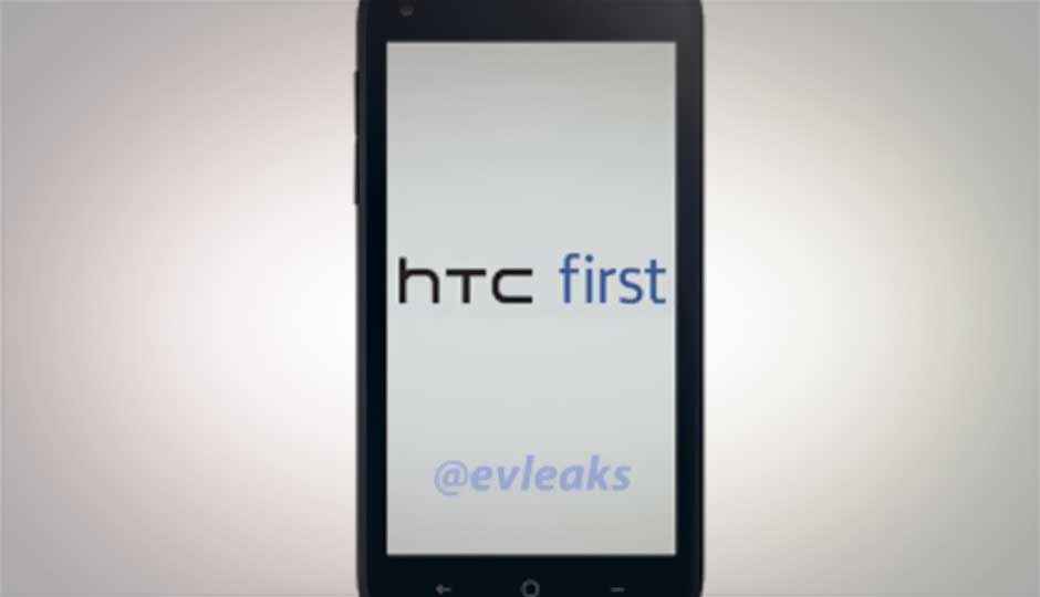 ‘HTC First’ Facebook phone image leaked online