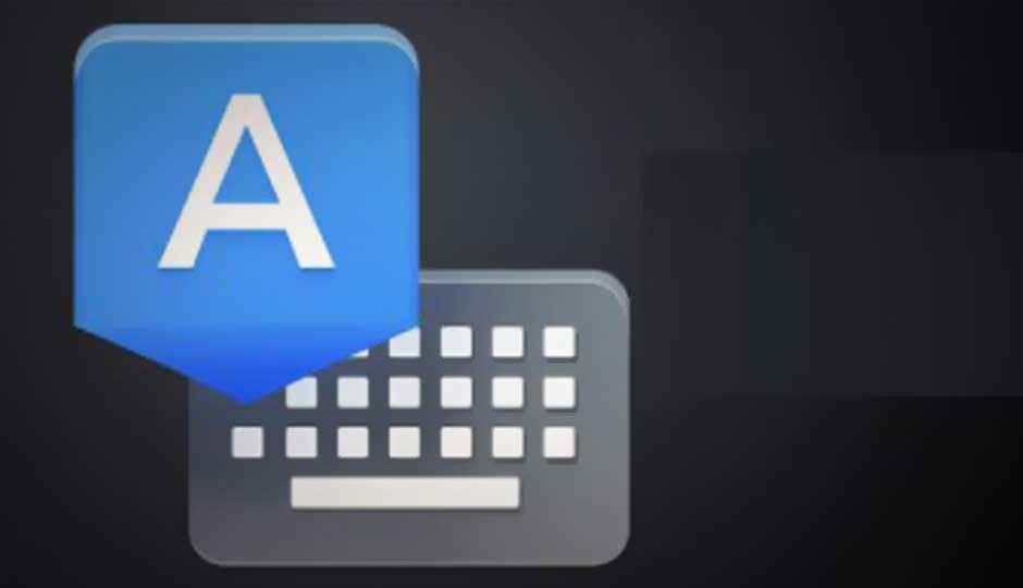Google’s stock Android 4.2 Keyboard app now available through Play store