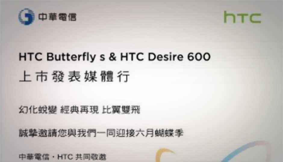 HTC to showcase Butterfly S and Desire 600 on June 19: Reports