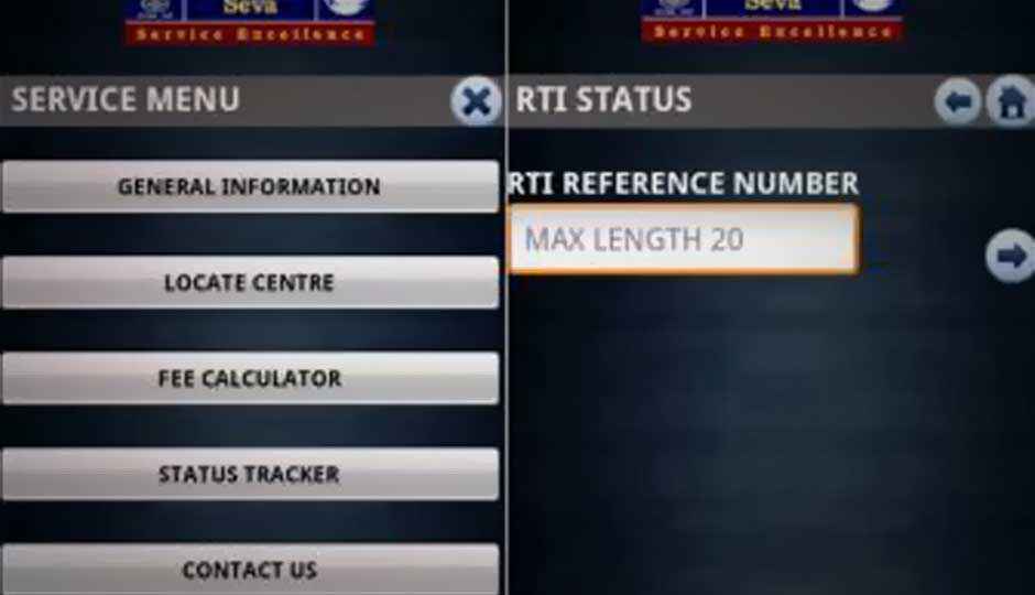 Passport application will soon be a hassle-free affair via smartphones