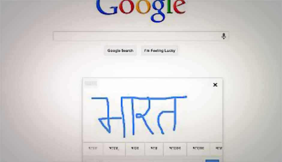 Google adds Hindi handwriting support for Android, iOS devices