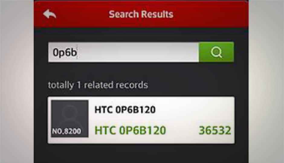 HTC M8 specifications leaked in AnTuTu benchmark