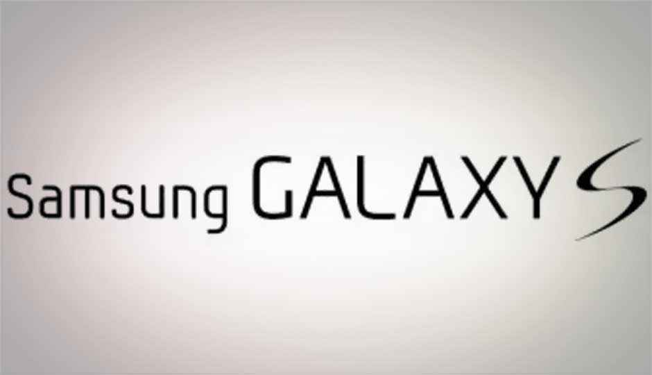 Leaked Samsung Galaxy S III specs show dual-core 1.8 GHz CPU, 2GB of RAM